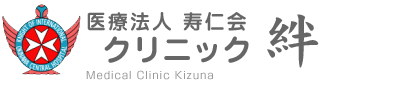 クリニック絆 - 医療法人 寿仁会